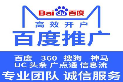 百度推广代运营的创意策略：打造独特品牌形象